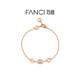 Fanci范琦小蛮腰系列幸运小蛮腰手链生日礼物新年送女友情人节