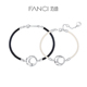 Fanci范琦 莫比乌斯环系列定情情侣手链手环银男小众新年生日礼物