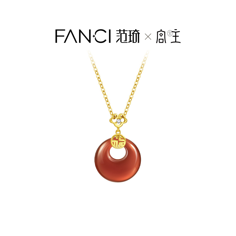 范琦×宫主和田玉项链礼物