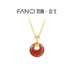 Fanci范琦×宫主 福气平安扣和田玉项链女红色马年新年本命年礼物
