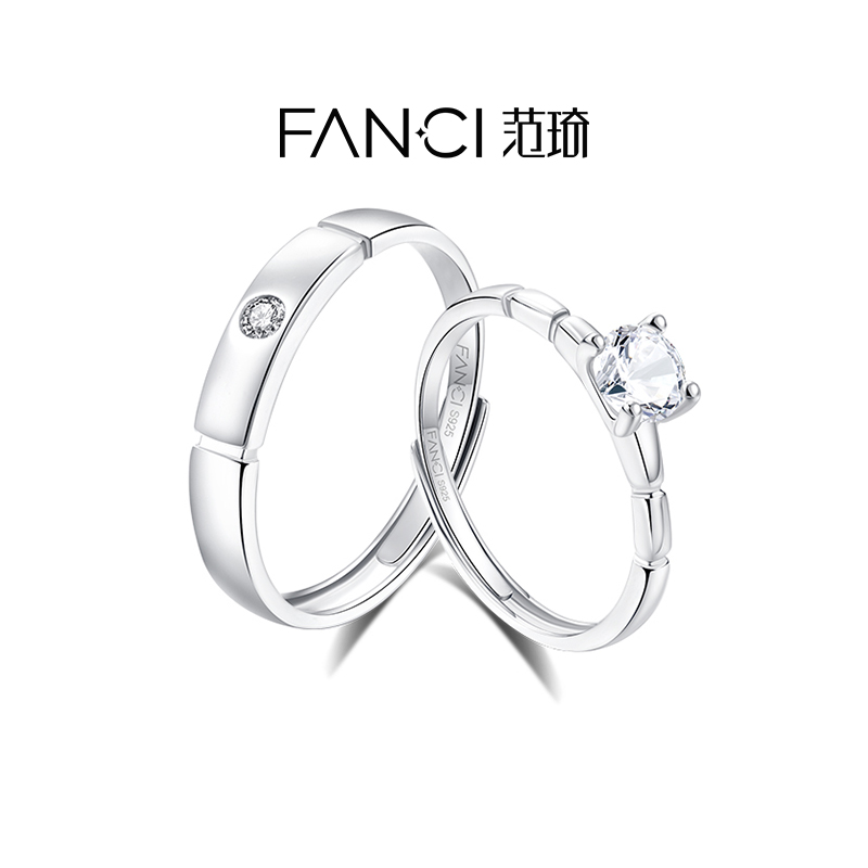 爱意开口可调节情侣对戒