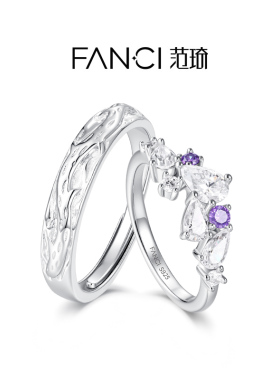 Fanci范琦紫藤花情侣对戒