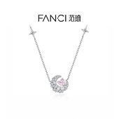 情人节礼物 Fanci范琦幻梦心月项链女轻奢月亮生日送女友闺蜜
