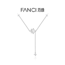 Fanci范琦 流苏项链女925银小众锁骨链生日礼物 光芒系列