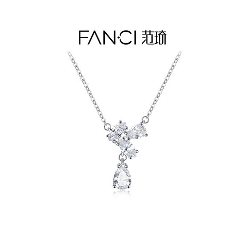 Fanci范琦紫藤花项链璀璨闪耀