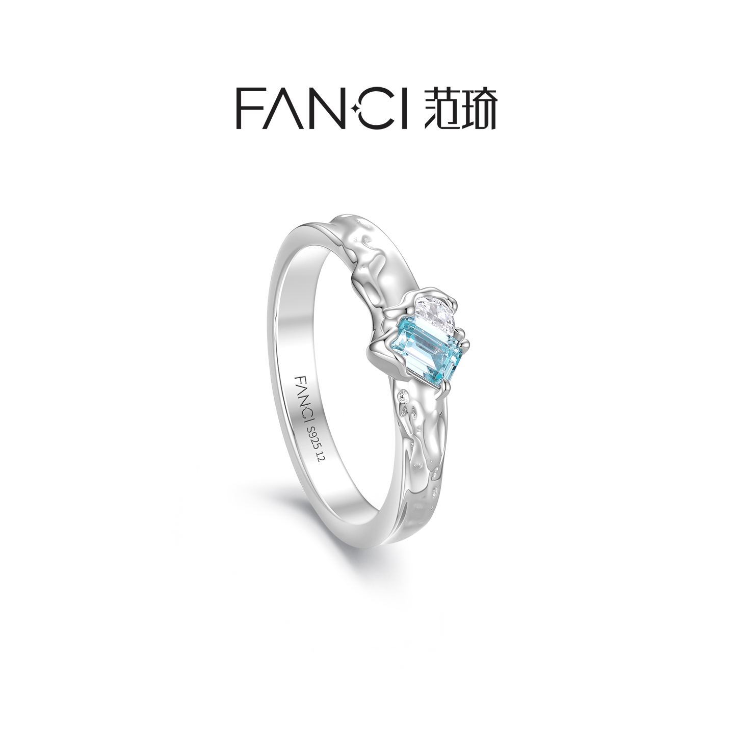 Fanci范琦山海之恋系列极地之心戒指轻奢小众送女朋友生日礼物