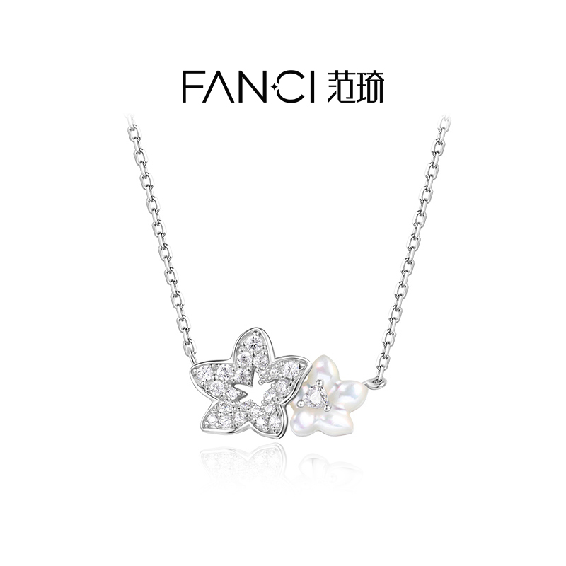 Fanci范琦925银木棉恋人项链