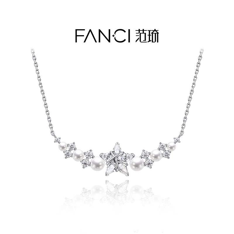 Fanci范琦925银女生项链七夕礼物