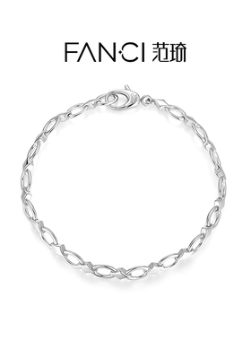 Fanci范琦星芒charm手链可diy素链送男友送女友生日礼物