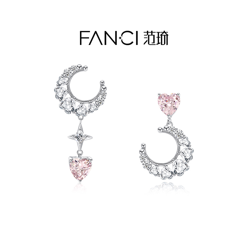 Fanci范琦简约纯银星星月亮耳环