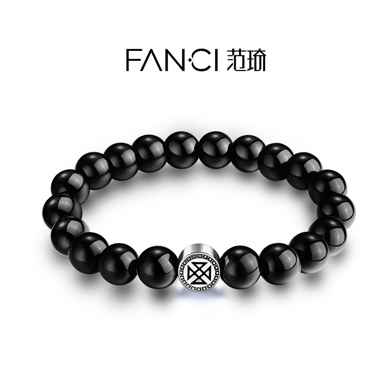 Fanci范琦黑曜石手串送男友