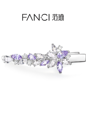 Fanci范琦紫藤花系列紫藤相惜发卡一字夹刘海夹满镶款送女生礼物