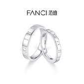 情人节礼物 Fanci范琦时光恋人情侣对戒指女纪念日送女友男友