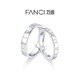 情人节礼物 Fanci范琦时光恋人情侣对戒指女纪念日送女友男友