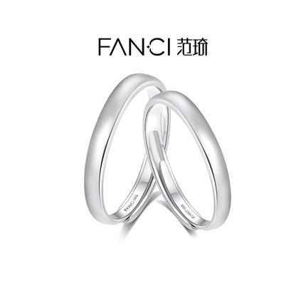 Fanci范琦 相濡以沫定制刻字开口情侣戒指素圈纪念日礼物送女友