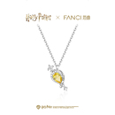 Fanci范琦×哈利波特联名系列福灵剂项链生日新年礼物送女友闺蜜