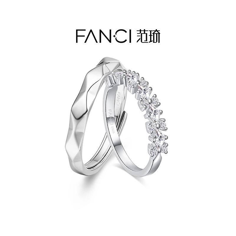 FANCI范琦情侣银设计锆石戒指