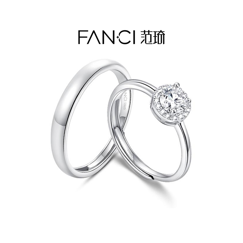 范琦星点对戒情侣戒指