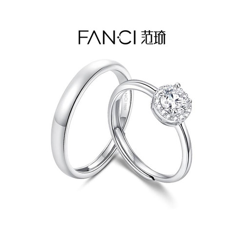范琦星点对戒情侣戒指