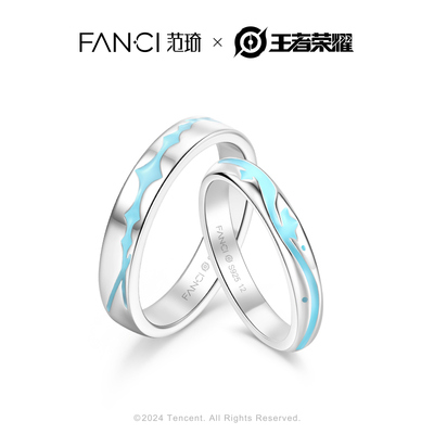 fanci对戒范琦银饰王者荣耀