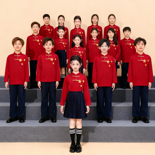 元 旦儿童初中小学生女童中国风大合唱团红色爱国朗诵比赛演出服装