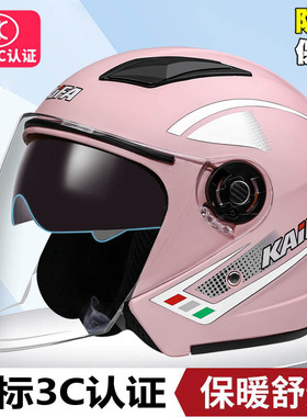 国标3c认证电动车头盔女半盔男四季通用夏季防晒秋冬季保暖安全帽