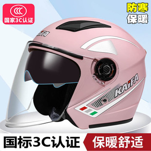 保暖安全帽 防晒秋冬季 国标3c认证电动车头盔女半盔男四季 通用夏季