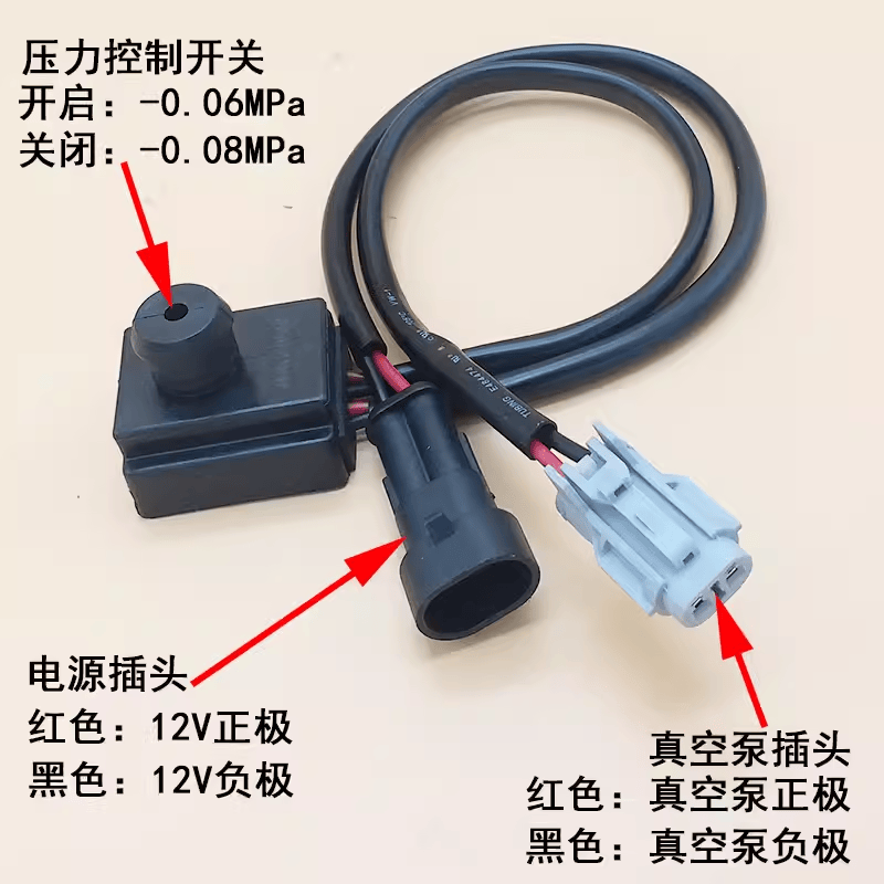 电动汽车真空压力传感器刹车助力