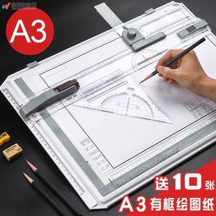 A2A3绘图板带刻度建筑机械土木工程专业学生设计师手工画图板多功