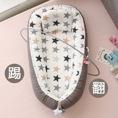 婴儿床中床新生儿防压宝宝床上床便携式安抚小床可移动哄睡子宫床