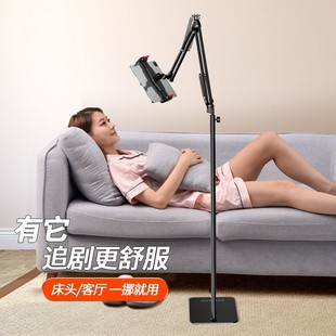 落地式iPad支架平板电脑Pro12.9支撑便携显示器mini6床上悬臂4懒