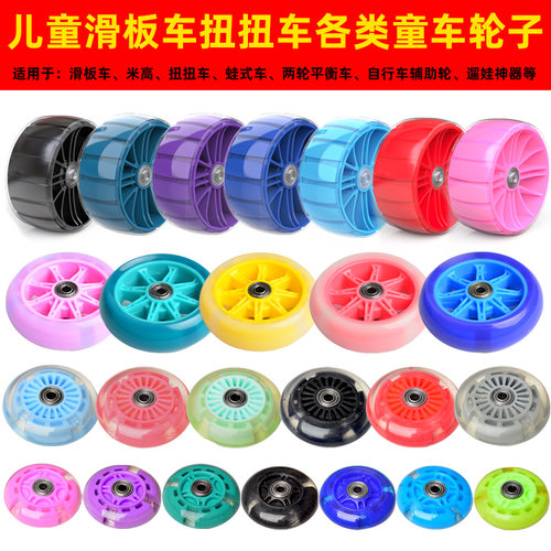 萌娃波比闪光静音1-7岁轮胎