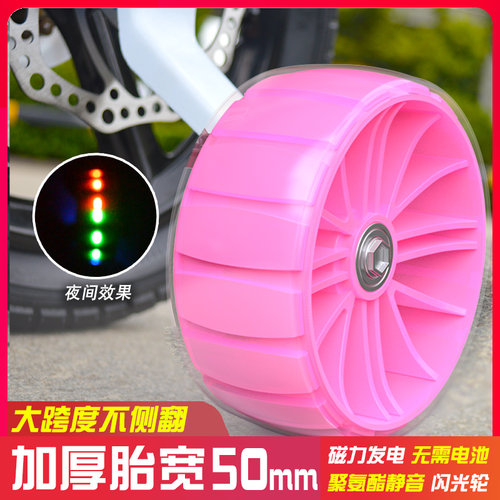 儿童自行车辅助轮萌娃波比