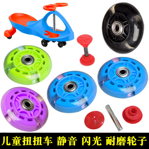 萌娃波比扭扭车轮组三脚架