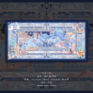 画师集ZBC_BETTER Rieman_Li原创插画明信片敦煌国风手绘贺卡 ＆