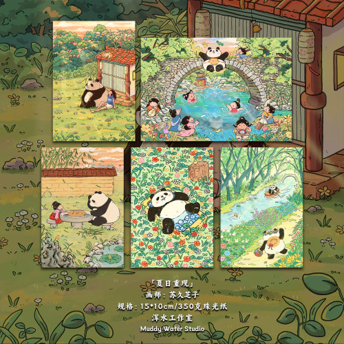 「夏日重现」原创熊猫明信片插画可爱清新小众手绘动漫贺卡