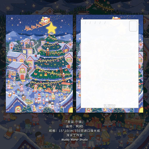 阿JIO-原创插画明信片