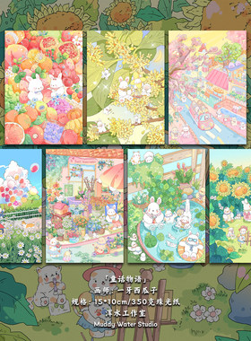 「童话物语」原创手绘插画明信片温暖治愈可爱兔兔创意小众贺卡