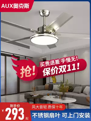 Oaks ceiling fan lamp with lamp suspended ceiling integrated living room dining room household new stainless steel wind electric fan lamp