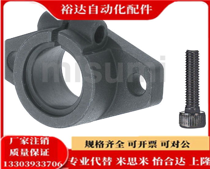 代替米思米SHF3 SHF4 SHF5 SHF6 SHF8 SHF10 SHF12 导向轴支座