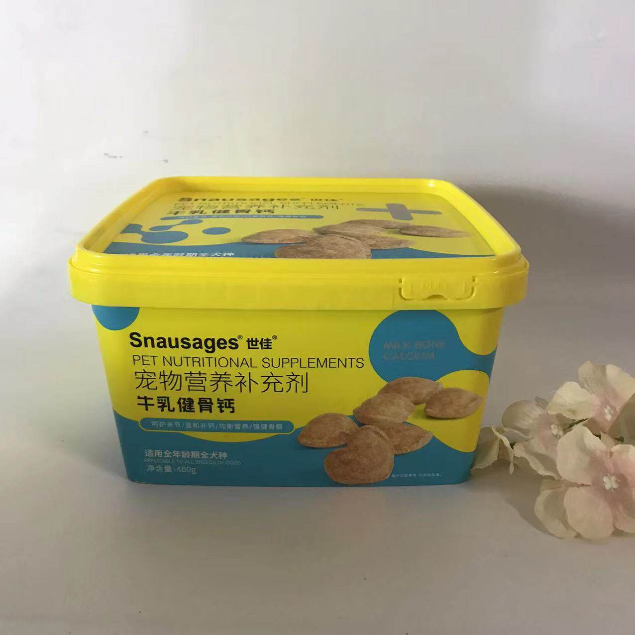 Snausages世佳牛乳健骨钙宠物营养补充剂适用全年龄期全犬种