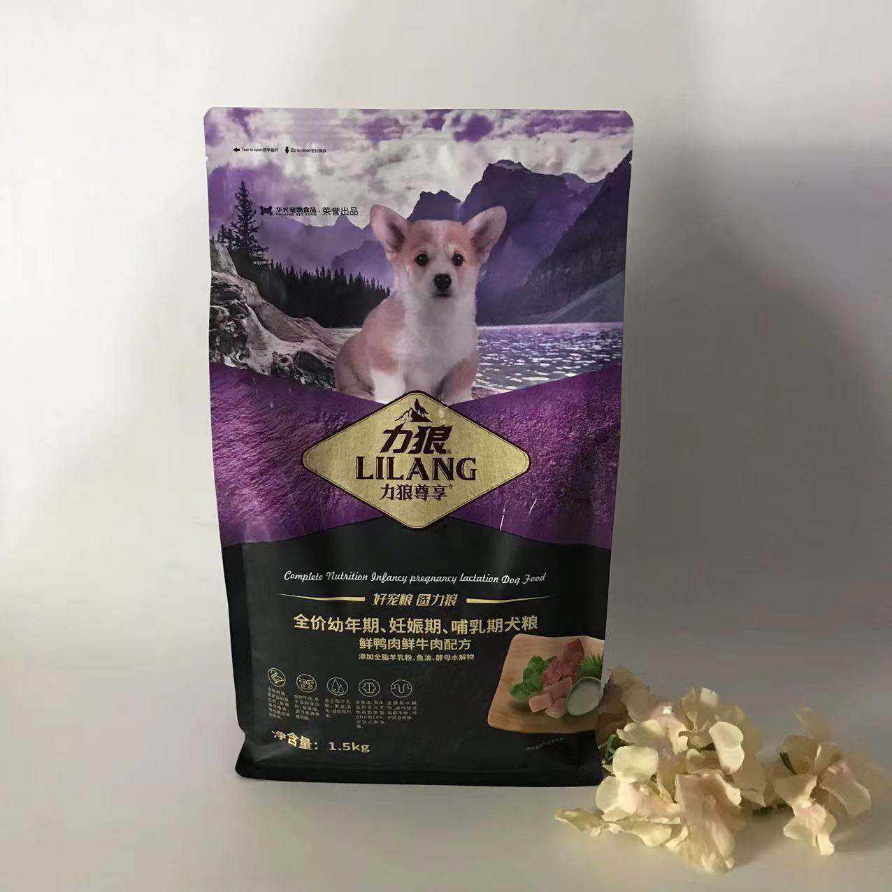 尊享好宠粮 全价幼年期 妊娠期 哺乳期犬粮鲜鸭肉鲜牛肉配方1.5kg,宠物/宠物食品及用品,狗全价风干/烘焙粮,淘宝优惠券,粉丝福利购,淘宝优惠卷