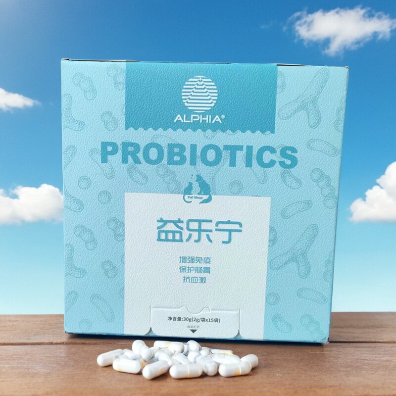 益乐宁宠物益生菌增强免疫保护肠胃犬猫通用益生菌15袋/盒30g