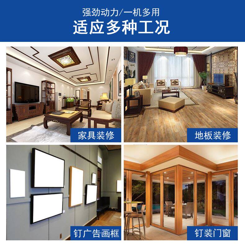 。东成气动钉枪F0直钉枪101J码钉枪ST64钢钉枪蚊钉枪钢排钉枪东城属于什么档次？