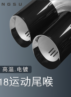 新款718博克斯特Boxster卡曼黑色982尾喉981双出排气尾饰管原装款