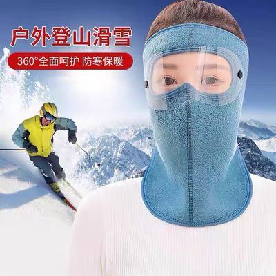 台湾骑行面罩女冬季保暖护耳罩全脸防寒护颈脖加厚户外骑车防风男