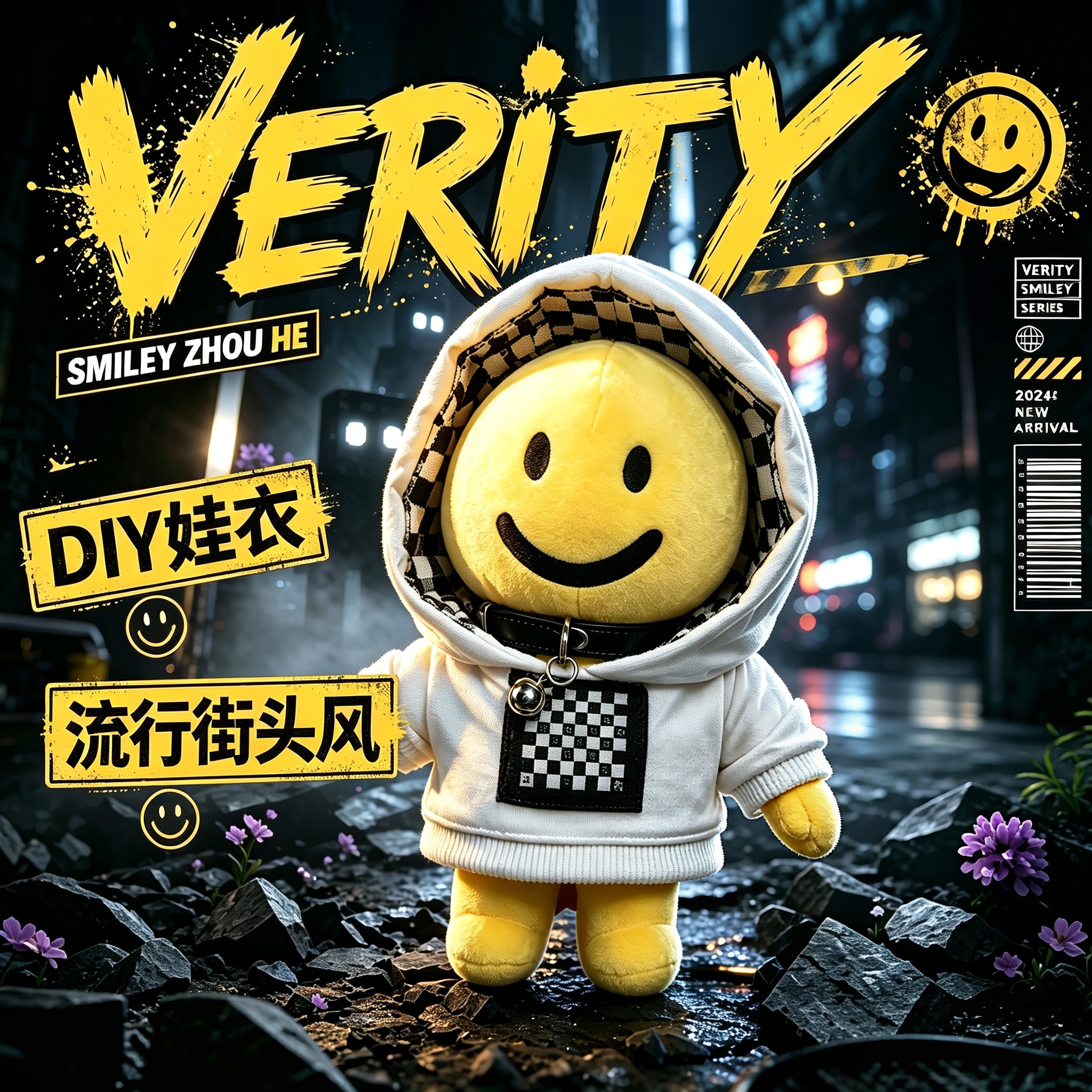 【verity娃衣】我的世界玩偶图片