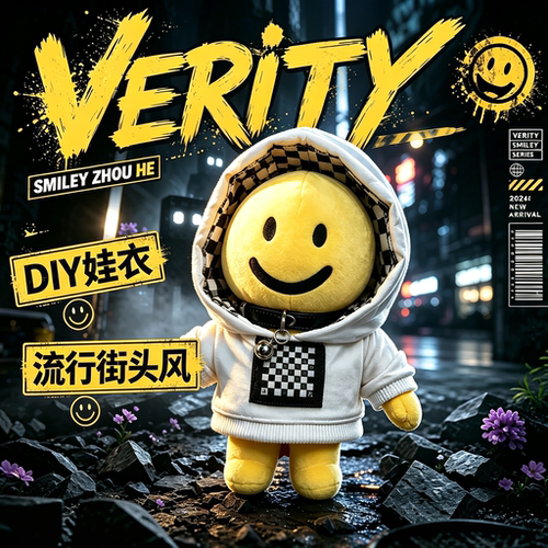 【verity娃衣】我的世界玩偶