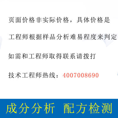 P方测检测产品化量监督提K供第三检检测质验