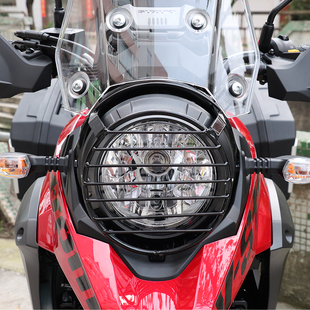 适用铃木DL250大灯罩改装配件摩托车车灯罩圆形防摔前灯罩专用
